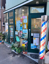 cutroom ishino | 中野のヘアサロン cutroom ishino | 中野のヘアサロン