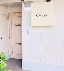 aura nail | 自由が丘のネイルサロン aura nail | 自由が丘のネイルサロン