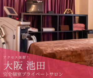 エステ・脱毛サロン EMININAL | 池田のエステサロン エステ・脱毛サロン EMININAL | 池田のエステサロン