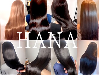 hair salon HANA | 経堂のヘアサロン hair salon HANA | 経堂のヘアサロン