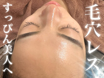 WHITE AQUA梅田本店 | 梅田のエステサロン WHITE AQUA梅田本店 | 梅田のエステサロン