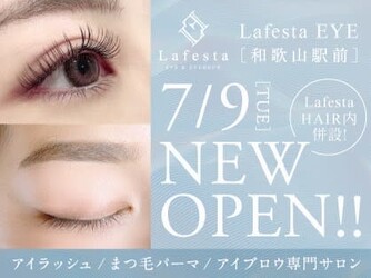 Lafesta Beauty | 和歌山のアイラッシュ Lafesta Beauty | 和歌山のアイラッシュ