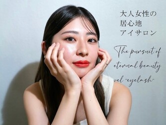 vel-eyelash | 博多のアイラッシュ vel-eyelash | 博多のアイラッシュ