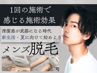 SKILL eyelash | 石岡のエステサロン SKILL eyelash | 石岡のエステサロン