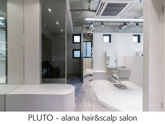 PLUTO-alana hair&scalp salon | 薬院/渡辺通/桜坂のヘアサロン PLUTO-alana hair&scalp salon | 薬院/渡辺通/桜坂のヘアサロン