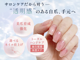 つきしずく | 天王寺/阿倍野のアイラッシュ つきしずく | 天王寺/阿倍野のアイラッシュ