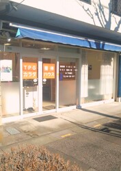TPGカラダハウス | 川口のリラクゼーション TPGカラダハウス | 川口のリラクゼーション