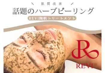 ホワイトアクア北新地店 | 梅田のエステサロン ホワイトアクア北新地店 | 梅田のエステサロン