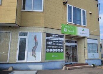 脊椎温熱セラピー ソレイユ | 帯広のリラクゼーション 脊椎温熱セラピー ソレイユ | 帯広のリラクゼーション