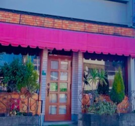 タカノ美容室 | 日野のヘアサロン タカノ美容室 | 日野のヘアサロン