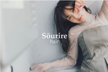 半個室型美容室 Sourire 鹿児島中央店 | 鹿児島のヘアサロン 半個室型美容室 Sourire 鹿児島中央店 | 鹿児島のヘアサロン