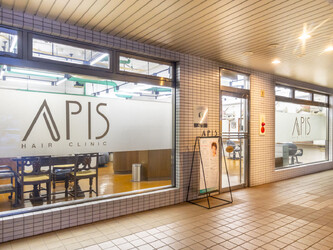 APIS 縮毛矯正専門店 | 豊中のヘアサロン APIS 縮毛矯正専門店 | 豊中のヘアサロン