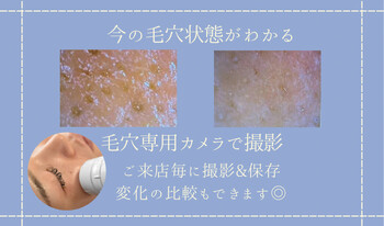 beautysalon Stella | 稲毛のエステサロン beautysalon Stella | 稲毛のエステサロン