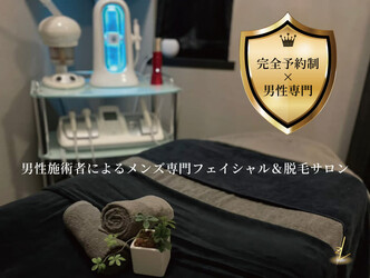 メンズサロン LUZ | 蕨のエステサロン メンズサロン LUZ | 蕨のエステサロン