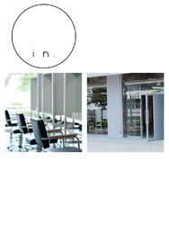 in. | 熊谷のヘアサロン in. | 熊谷のヘアサロン