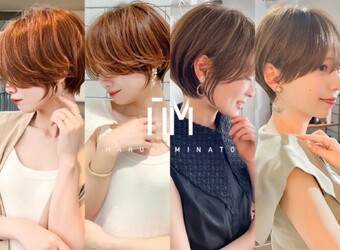 HARUKI MINATO Japan NAMIKI | 袋町/本通/紙屋町/立町のヘアサロン HARUKI MINATO Japan NAMIKI | 袋町/本通/紙屋町/立町のヘアサロン