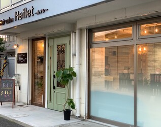 Reflet 【ルフレ】 | 堺のヘアサロン Reflet 【ルフレ】 | 堺のヘアサロン