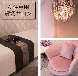 Aroma Salon La Dadu 西宮 | 西宮のエステサロン Aroma Salon La Dadu 西宮 | 西宮のエステサロン