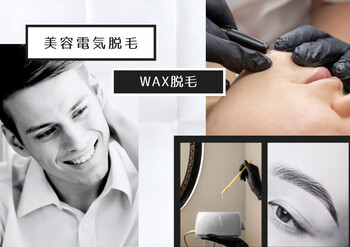 美容電気脱毛サロン ReMove(リムーブ) | 柏のエステサロン 美容電気脱毛サロン ReMove(リムーブ) | 柏のエステサロン