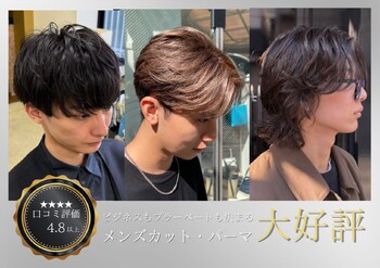 CARE 心斎橋 | 心斎橋のヘアサロン CARE 心斎橋 | 心斎橋のヘアサロン