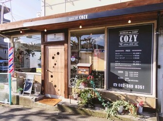 BARBER SHOP cozy | 安芸高田のヘアサロン BARBER SHOP cozy | 安芸高田のヘアサロン