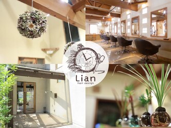 Lian hair design【リアンヘアデザイン】 | 倉敷のヘアサロン Lian hair design【リアンヘアデザイン】 | 倉敷のヘアサロン