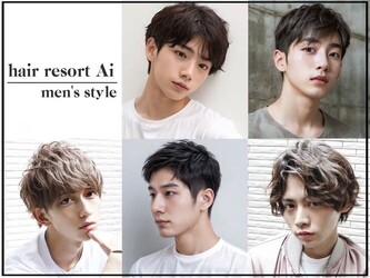 hair resort Ai 川越 | 川越のヘアサロン hair resort Ai 川越 | 川越のヘアサロン