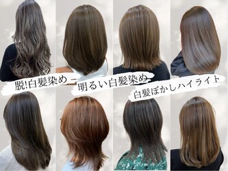 髪質改善トリートメント×白髪ぼかしハイライトカラーTOUKA船橋駅前店 | 船橋のヘアサロン 髪質改善トリートメント×白髪ぼかしハイライトカラーTOUKA船橋駅前店 | 船橋のヘアサロン