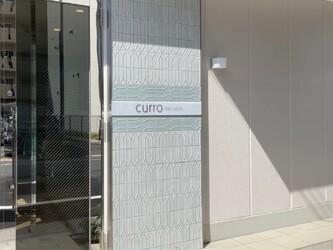 curro hair salon | 野田のヘアサロン curro hair salon | 野田のヘアサロン
