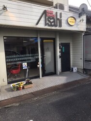 ヘアスペースアサヒ | 五條のヘアサロン ヘアスペースアサヒ | 五條のヘアサロン