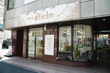 AFAN Riche | 関内のヘアサロン AFAN Riche | 関内のヘアサロン