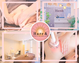 Hare&エステティックサロンよもぎ蒸し | 川西のエステサロン Hare&エステティックサロンよもぎ蒸し | 川西のエステサロン