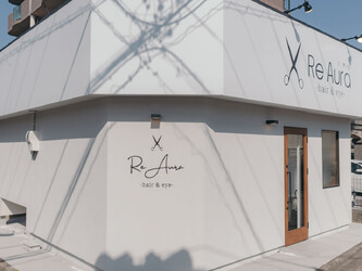 Re Aura -hair&eye-【リオーラ】 | 半田のヘアサロン Re Aura -hair&eye-【リオーラ】 | 半田のヘアサロン