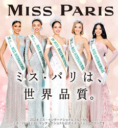 やせる専門店 ミスパリ ダイエットセンター ゆめタウン高松店 | 高松のエステサロン やせる専門店 ミスパリ ダイエットセンター ゆめタウン高松店 | 高松のエステサロン