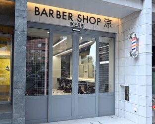 BARBERSHOP涼 池尻店 | 三軒茶屋のヘアサロン BARBERSHOP涼 池尻店 | 三軒茶屋のヘアサロン