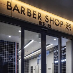 BARBERSHOP涼 池尻店 | 三軒茶屋のヘアサロン BARBERSHOP涼 池尻店 | 三軒茶屋のヘアサロン