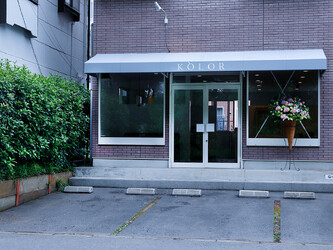 KOLOR つくば天久保店 | つくばのヘアサロン KOLOR つくば天久保店 | つくばのヘアサロン