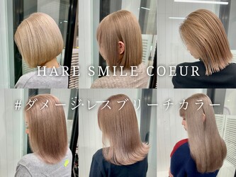 HAIR SMILE COEUR【ヘアースマイル クー】 | 姫路のヘアサロン HAIR SMILE COEUR【ヘアースマイル クー】 | 姫路のヘアサロン