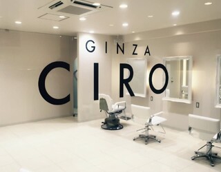 GINZA CIRO 【銀座シロー】 | 銀座のヘアサロン GINZA CIRO 【銀座シロー】 | 銀座のヘアサロン