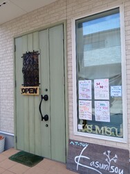 エステサロンkasumisou | 国立のエステサロン エステサロンkasumisou | 国立のエステサロン