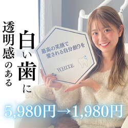 WHITE 福岡天神店 | 天神/大名のエステサロン WHITE 福岡天神店 | 天神/大名のエステサロン