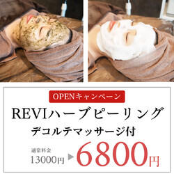 毛穴・ララピール・ハーブピーリング【肌管理専門店】WHITEAQUA福岡天神店 | 天神/大名のエステサロン 毛穴・ララピール・ハーブピーリング【肌管理専門店】WHITEAQUA福岡天神店 | 天神/大名のエステサロン