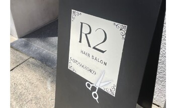 R2 | 明石のヘアサロン R2 | 明石のヘアサロン