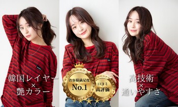 SOURCE 枚方 | 枚方のヘアサロン SOURCE 枚方 | 枚方のヘアサロン