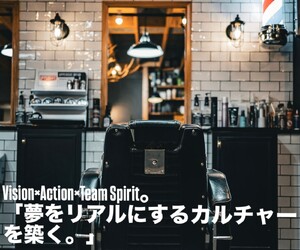 THE BARBER LUI'S | 札幌駅周辺のヘアサロン THE BARBER LUI'S | 札幌駅周辺のヘアサロン