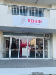 REIHIN Beauty Salon【レイヒンビューティーサロン】 | 岡崎のヘアサロン REIHIN Beauty Salon【レイヒンビューティーサロン】 | 岡崎のヘアサロン