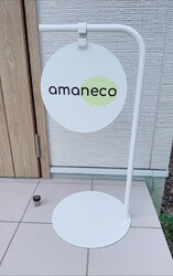 amaneco | 奈良のエステサロン amaneco | 奈良のエステサロン