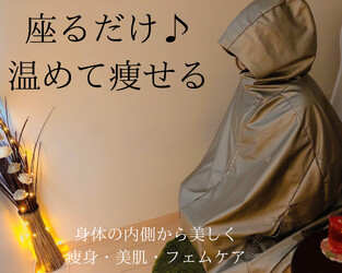 YOSA PARK ~Loiseau blue~ | 金沢のエステサロン YOSA PARK ~Loiseau blue~ | 金沢のエステサロン