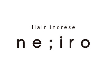 ne;iro | 福井のエステサロン ne;iro | 福井のエステサロン