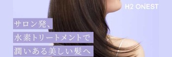 髪質改善サロン Avelle 自由が丘 hair&care | 自由が丘のヘアサロン 髪質改善サロン Avelle 自由が丘 hair&care | 自由が丘のヘアサロン
